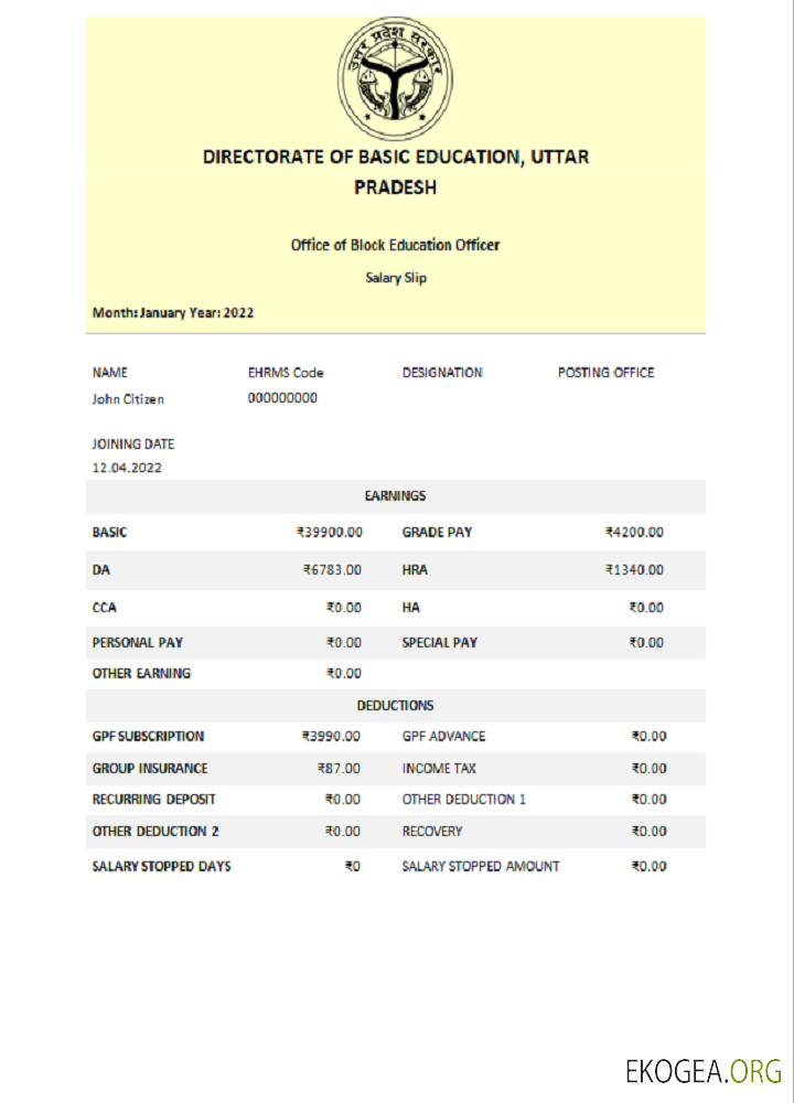 Direction indienne de l'éducation de base Entreprise éducative de l'Uttar Pradesh